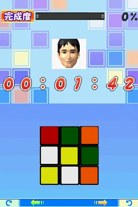 Atama no Kaiten no Training - Rubik's Cube & Chou Yuumei Puzzle-tachi (Japan) screen shot game playing